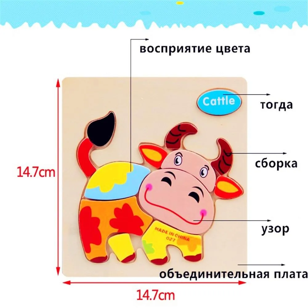 Kids Wooden 3D Puzzle Jigsaw Toys For Children Cartoon Animal Vehicle Wood Puzzles Intelligence Kids Baby Early Educational Toy